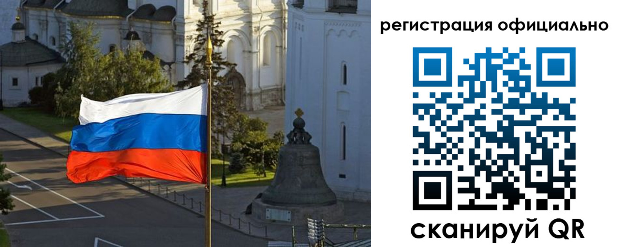 прописка паспорт в Дзержинске